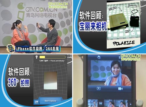 《iPhone一言堂》春节特别版：摄影