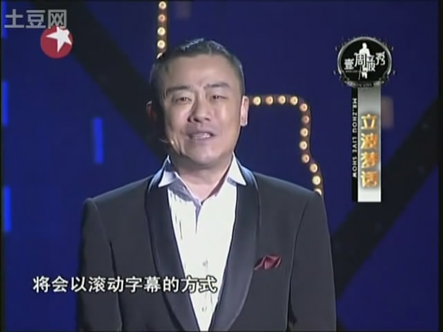 立波梦话2