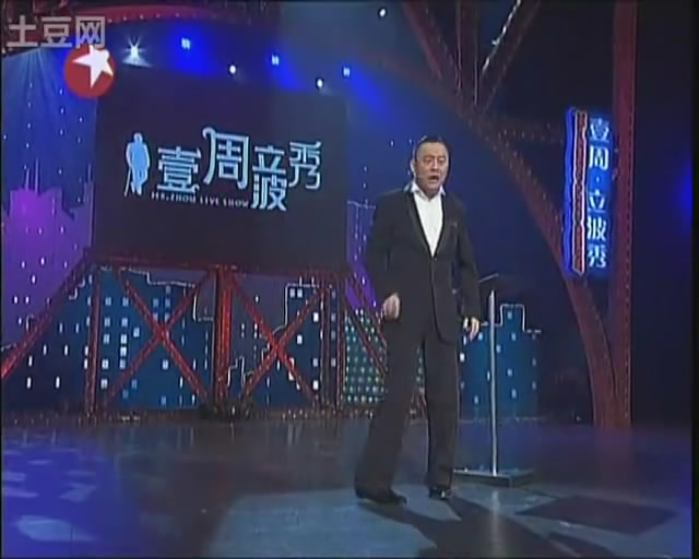 词说2010——保障房