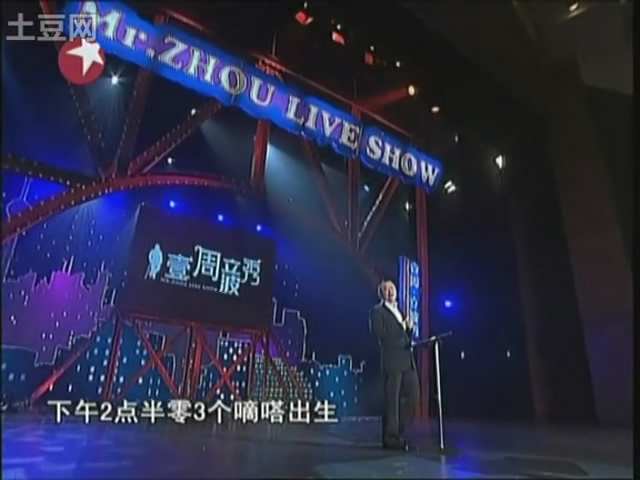 词说2010——千年寒冬