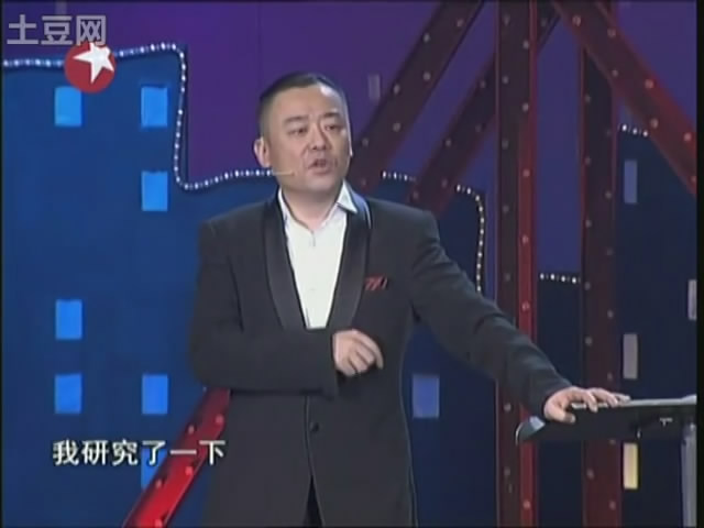 词说2010——二代