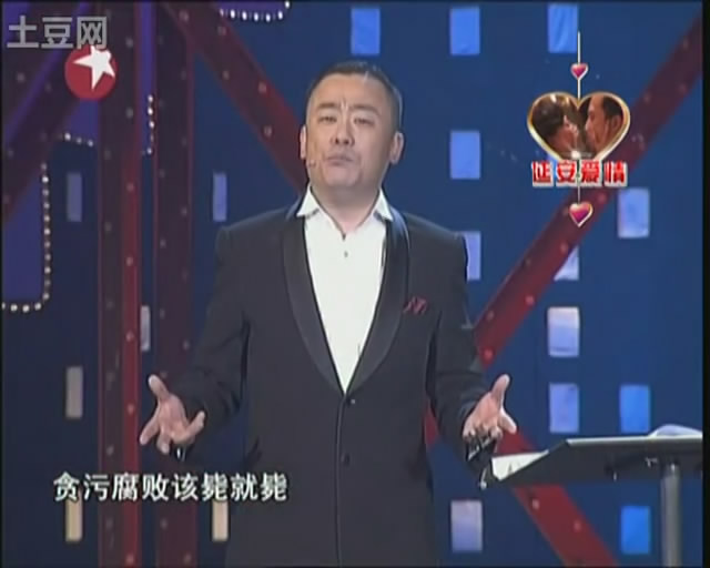 词说2010——慈善