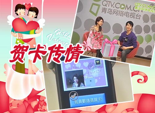《iphone一言堂》情人节给力推荐