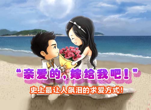 它是否让你想起那些幸福的时刻？情人节快乐
