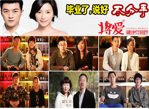 电影版《将爱》中出现的校园情侣，平凡人的故事更感人