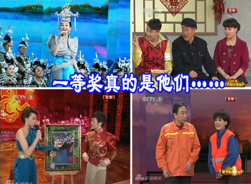 元宵晚会录制完成，最受欢迎的春晚节目揭晓