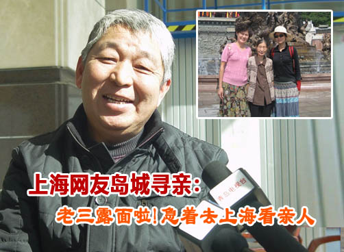 于女士确认找到三哥杨仁壮，杨先生电话里喊“小姨”