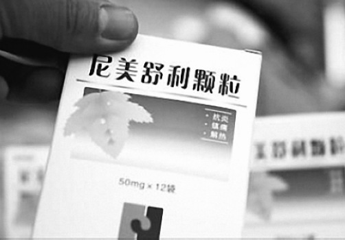 儿童服用“尼美舒利”可能存在隐患