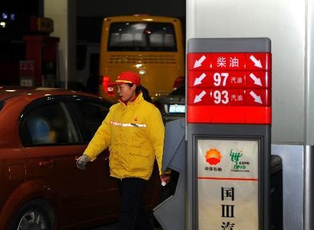 汽柴油价格20日起每升平均分别涨0.26元和0.3元