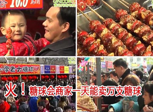 糖球会开幕三天，参会人数超过150万
