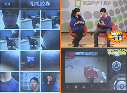 iphone软件推荐：8毫米摄像、照片拼接