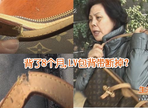 买大牌遭遇烦心事