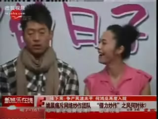 姚晨离婚被炒作 多位女星争当“小三”