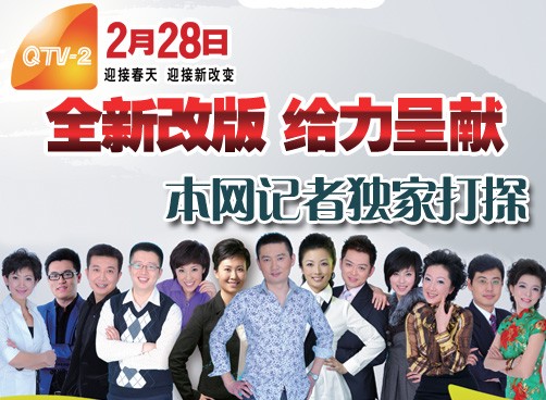 本网记者桑桑提前打探：《生活在线》扩版至1小时