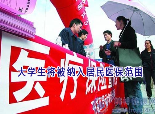 人社部：今年继续提高社会保险待遇水平