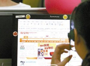 网购将设冷静期 可无理由取消订单