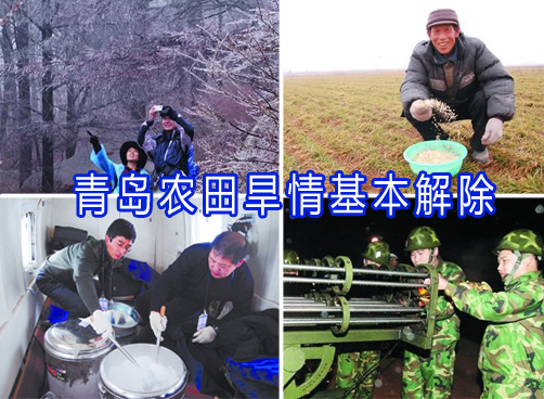周末喜降解渴雨 青岛宣布农田旱情已基本解除