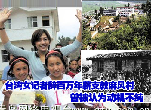 张平宜将供麻风村子女上学的教学点建成正规学校，已培养百余毕业生