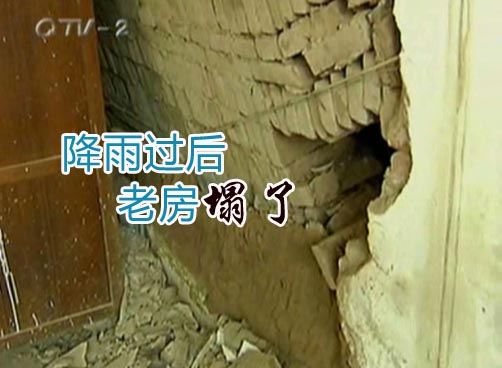 乐亭路一处民宅突然塌墙