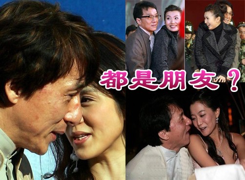 成龙与众女星暧昧照曝光