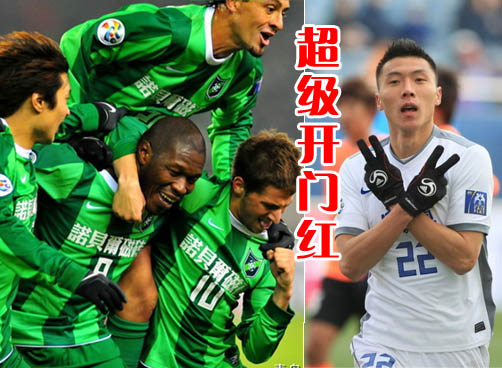 泰达绿城完胜日韩两大强队，中超球队在亚冠赛场取得超级开门红