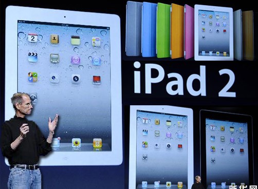 苹果发布iPad2，黑白两色双摄像头