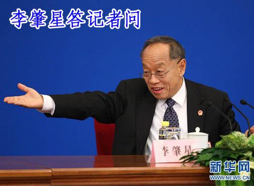 视频回放：十一届全国人大四次会议新闻发布会