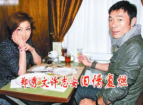 郑秀文发复合声明：只想经营一段平凡感情