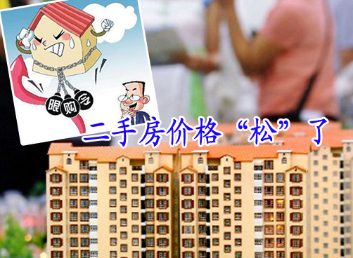 岛城二月新房成交量降7成 二手房价格松动