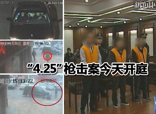 宁夏路某银行门口持枪抢劫 三嫌疑人48小时候被抓获