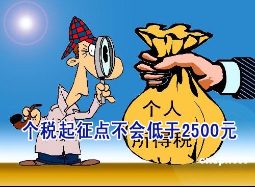 今年将进行个人所得税法修改