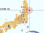 直播回看：关注日本强震深度报道