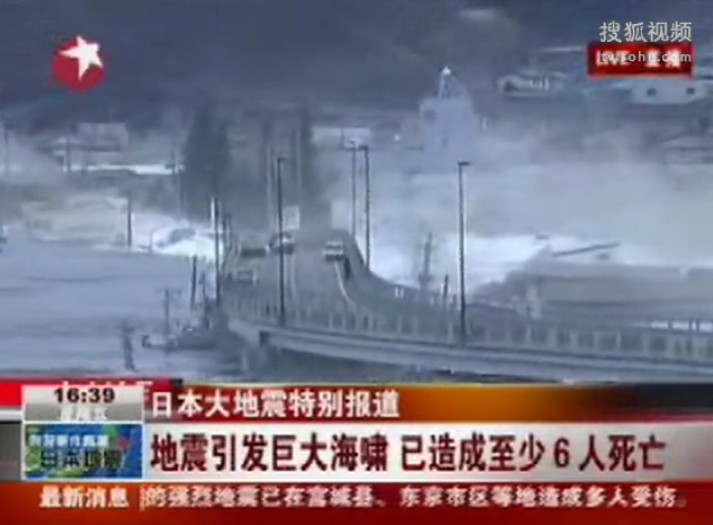 上海旅游局 55个团共计1550人正赴日旅游