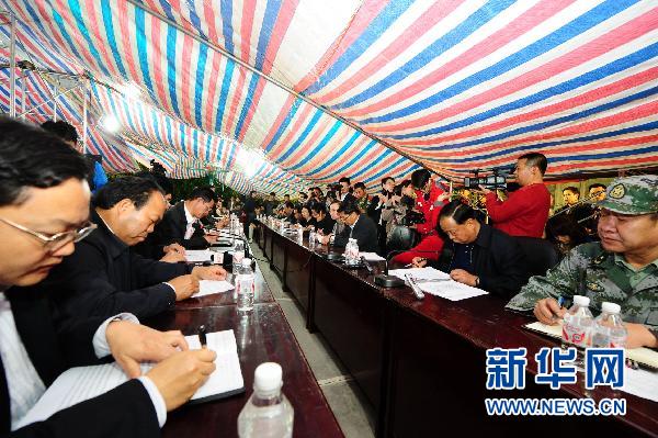 胡锦涛温家宝批示盈江地震救灾
