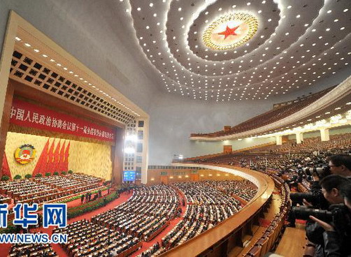 3月13日，全国政协第十一届四次会议举行闭幕会