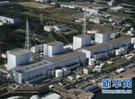 日本福岛第一核电站二号机组发生爆炸音