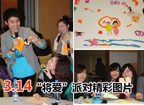 美女帅哥大集合，你找到你的他/她了吗？