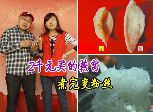 叨岛村：导游太忽悠 旅游遇购物骗局