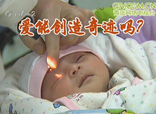 小海妍病情加重，她还能看见五彩斑斓的世界吗？