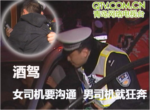 这两名“酒司机”都将面临罚款400元，记12分，暂扣驾照3个月的处罚