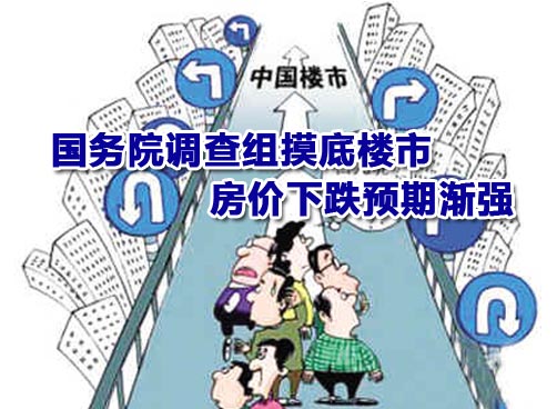 多个城市正在拟定房价控制目标和标准