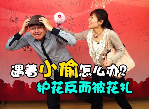 叨岛村：大S婚礼现场曝光；撞车遇极品女，谁更小农？