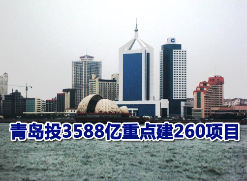 260个项目已有近七成开工建设