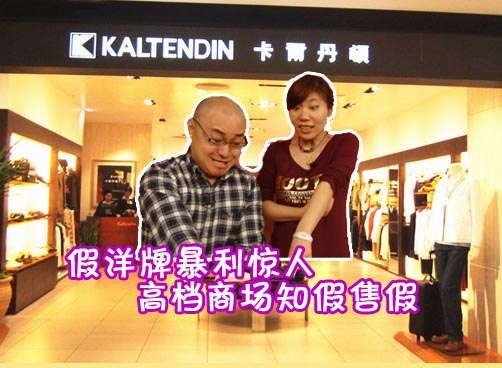 叨岛村：青岛最吓人电线杆 电力答复就这么设计的
