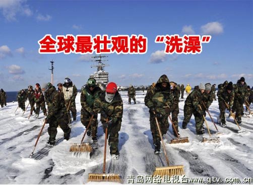 美军航母防核污染大清洗
