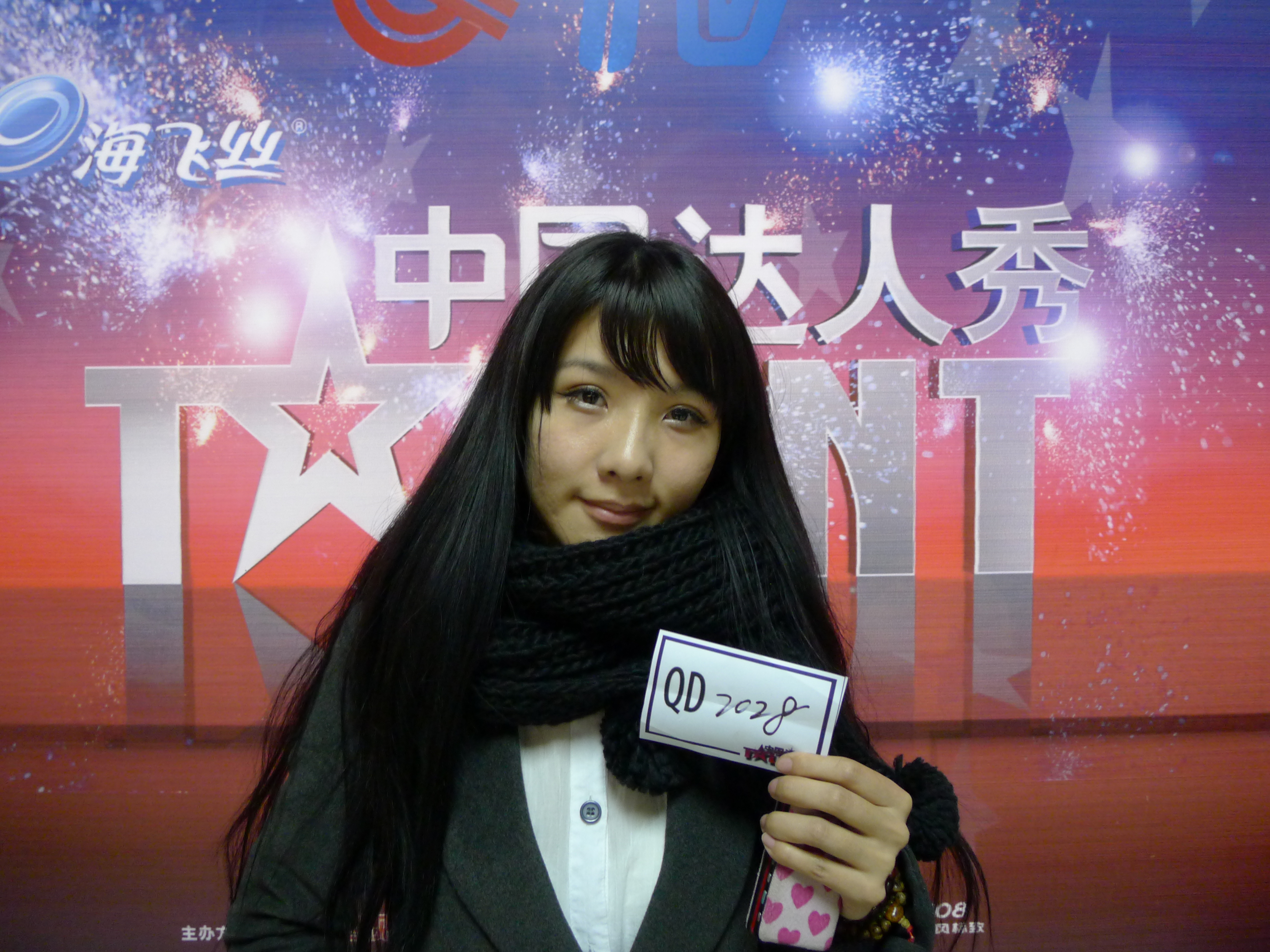 李庭骥