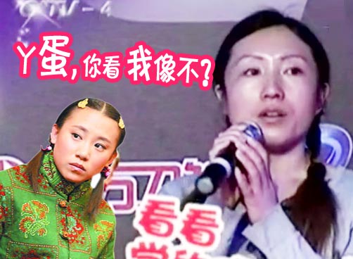 中国达人秀青岛站招募站 丫蛋模仿者艺惊全场