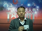 王传良