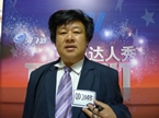 张厚春