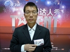 卫学明